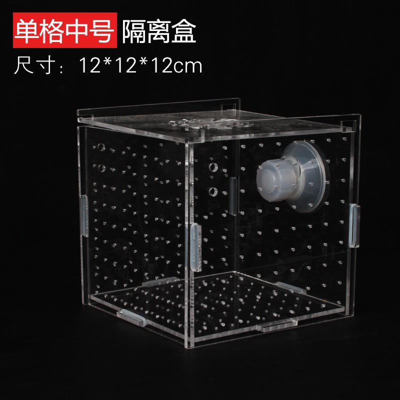 Acryl Isolatie Box Aquarium Tr - Aquarium Fish Net Small recensie en prijs